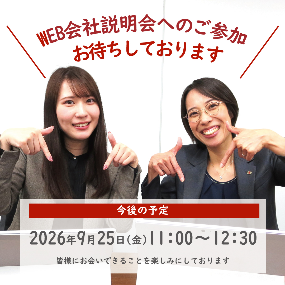 ichiyoshi_jp's tweet photo. 【採用情報】
💻WEB会社説明会の案内

9月25日(金)11：00～12：30
WEB会社説明会を開催いたします！

💁‍♀️お申込み＆詳細はこちら
https://t.co/Wo3eFtWx0k

皆様にお会いできることを楽しみにしております🍀

#新卒採用 #就活 #金融 #27卒 #28卒 https://t.co/oVz0zf7kDv