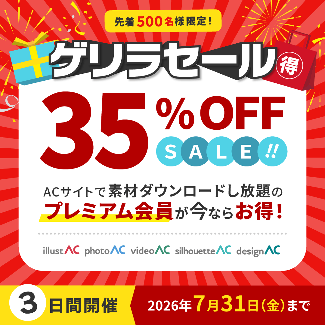 ACworks2011's tweet photo. 【本日終了！ゲリラセール⏰】
個人プラン35%OFFの特別セールは、いよいよ本日が最終日です💦
夏のデザイン制作を快適に進めるチャンスを絶対にお見逃しなく🍉💨
https://t.co/1KQhNxWoTM https://t.co/qvh5YjPpiF