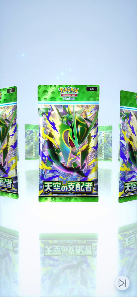 ポケポケ【公式】（Pokémon Trading Card Game Pocket