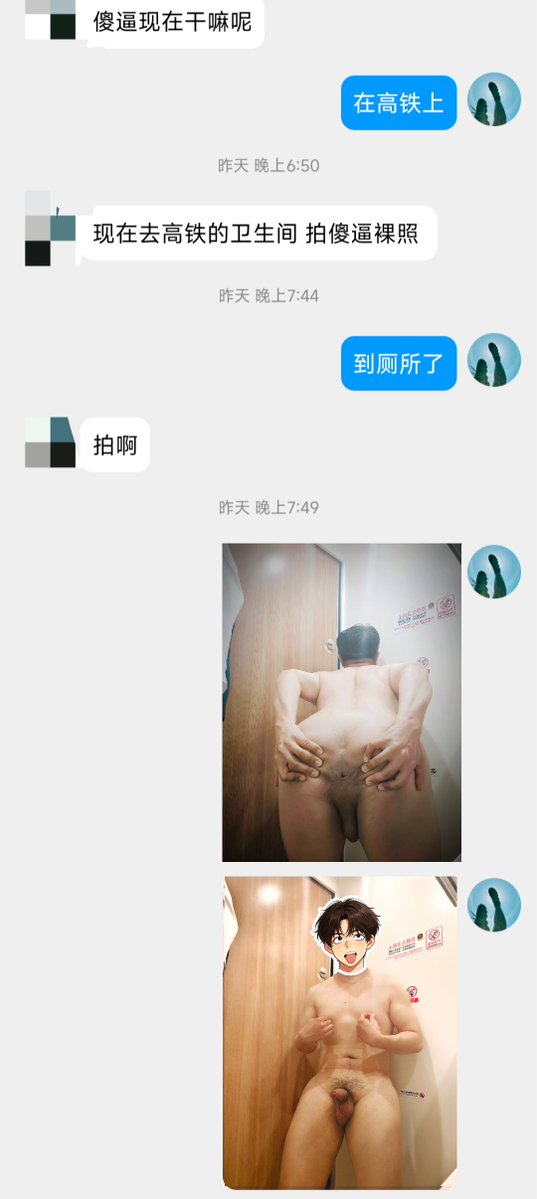 GarryBeanyai's tweet photo. 狭窄的厕所也可以发骚，越来越🈚🧠了 https://t.co/kwLESDxXaC