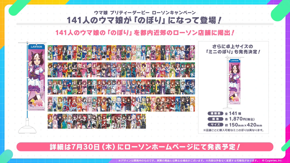 コンビニチェッカー on X: 