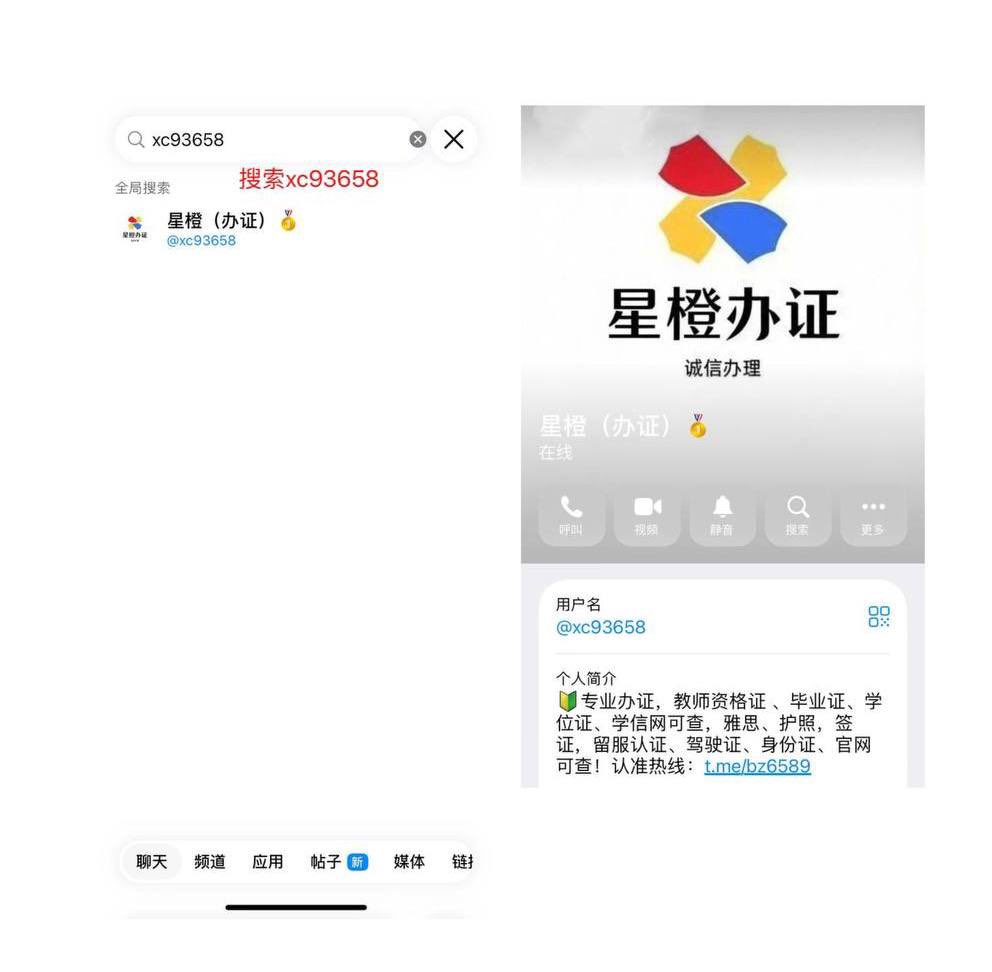 Efia_bev's tweet photo. 办证💎盖章✈️xc93658（星橙办证）🍎会计证⛱大学毕业证🚦留服认证🧩中专毕业证💯文凭📋居住证🚙优待证🌋🔍房屋使用证📗车辆登记证书🚗发票🚡车牌💡操作证💰学信网💵各种医院证明🎈诊断证明📑病例单📖请假条📚学历认证🗞健康证📮港澳通行证🗳法律资格证🎊签证,WhatsApp：https://t.co/AM0ZTZNkIq https://t.co/xtr2Xsjyse