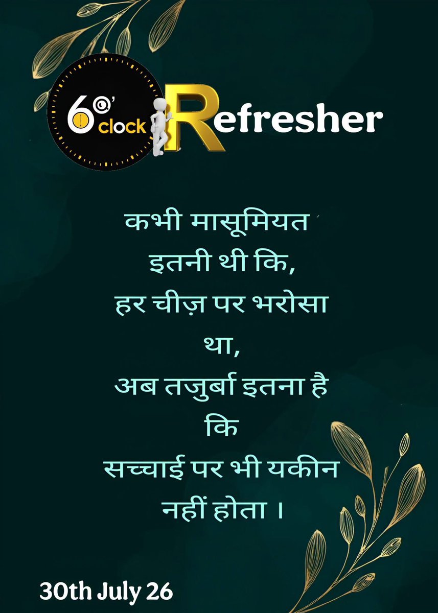 jitendra19800's tweet photo. 🚩*ॐॐ  सुप्रभात   ॐॐ* 🚩
प्रातः वन्दन ,सभी को प्रणाम !!
आप सभी के लिए बहुत प्रार्थना हैं !!
“ॐ नमोःभगवते रुद्राय नमः”शिवा शिव”
 “शिवोभूत्वा शिवम् यजेत”
शिव बनकर  शिव की पूजा करनी चाहिये 
सदा शिव सर्वदा शिव.”नर्मदे हर 
#हर_हर_महादेव 
#जय_शंकर
#Thursdaythoughts
🇮🇳भारत माता की जय🇮🇳 https://t.co/eb12yiSIas