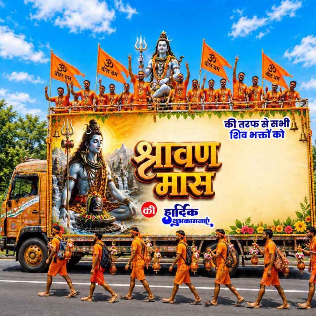 jitendra19800's tweet photo. 🚩*ॐॐ  सुप्रभात   ॐॐ* 🚩
प्रातः वन्दन ,सभी को प्रणाम !!
आप सभी के लिए बहुत प्रार्थना हैं !!
“ॐ नमोःभगवते रुद्राय नमः”शिवा शिव”
 “शिवोभूत्वा शिवम् यजेत”
शिव बनकर  शिव की पूजा करनी चाहिये 
सदा शिव सर्वदा शिव.”नर्मदे हर 
#हर_हर_महादेव 
#जय_शंकर
#Thursdaythoughts
🇮🇳भारत माता की जय🇮🇳 https://t.co/eb12yiSIas