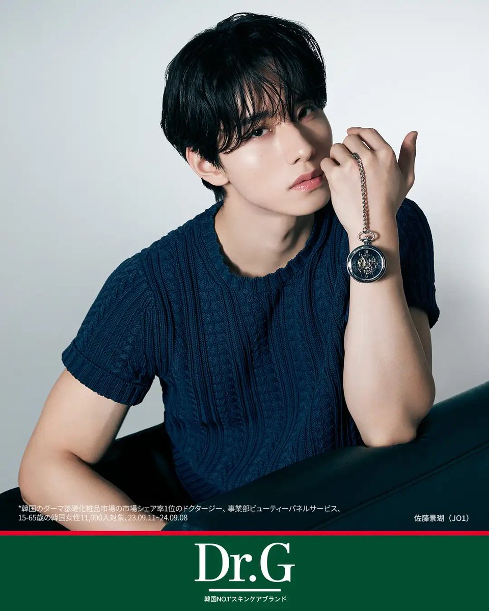 MimiBeauty__'s tweet photo. Dr.G 日本ブランドアンバサダー・佐藤景瑚（JO1）さんの新ビジュアルが公開✧
8/21〜9/6に渋谷モディで開催されるDr.Gのポップアップでは、新ビジュアルやフォトブースも楽しめるそう！ https://t.co/1SMjo7IZe5