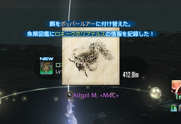 FFApLM's tweet photo. 黄金オオヌシ1匹目！
ドクトーの時も沼ってたけどすんなり終わってよかった！ https://t.co/2H2aCdzgYx