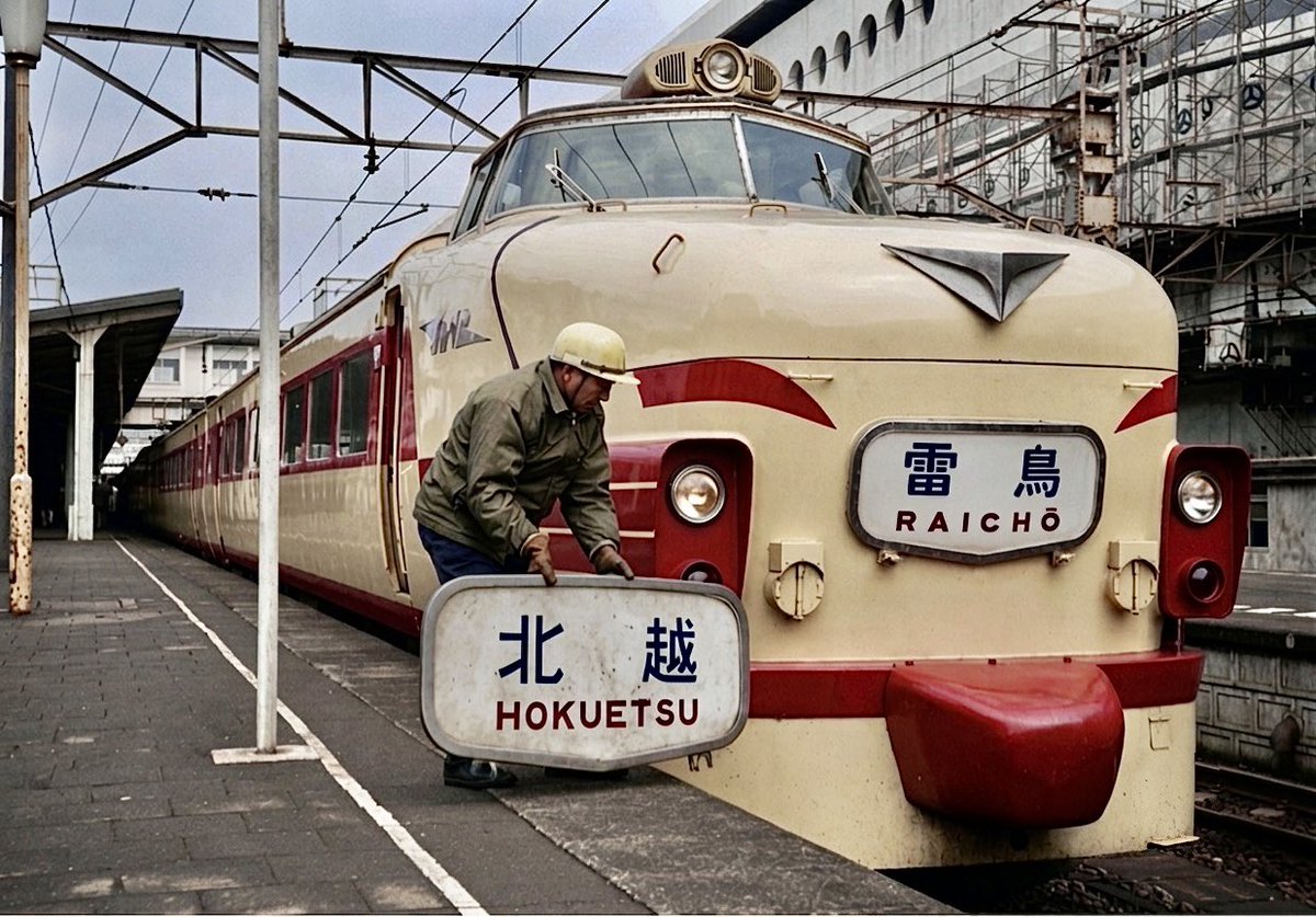 monsieurkeisuke's tweet photo. #みんなが撮ったヘッドマーク見せて https://t.co/TXtj80JrJA