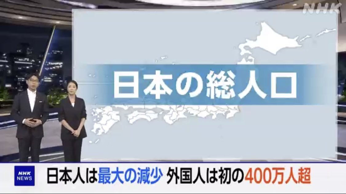 hellomitz3's tweet photo. もう終わりだよこの国 https://t.co/4hZWbqGzex