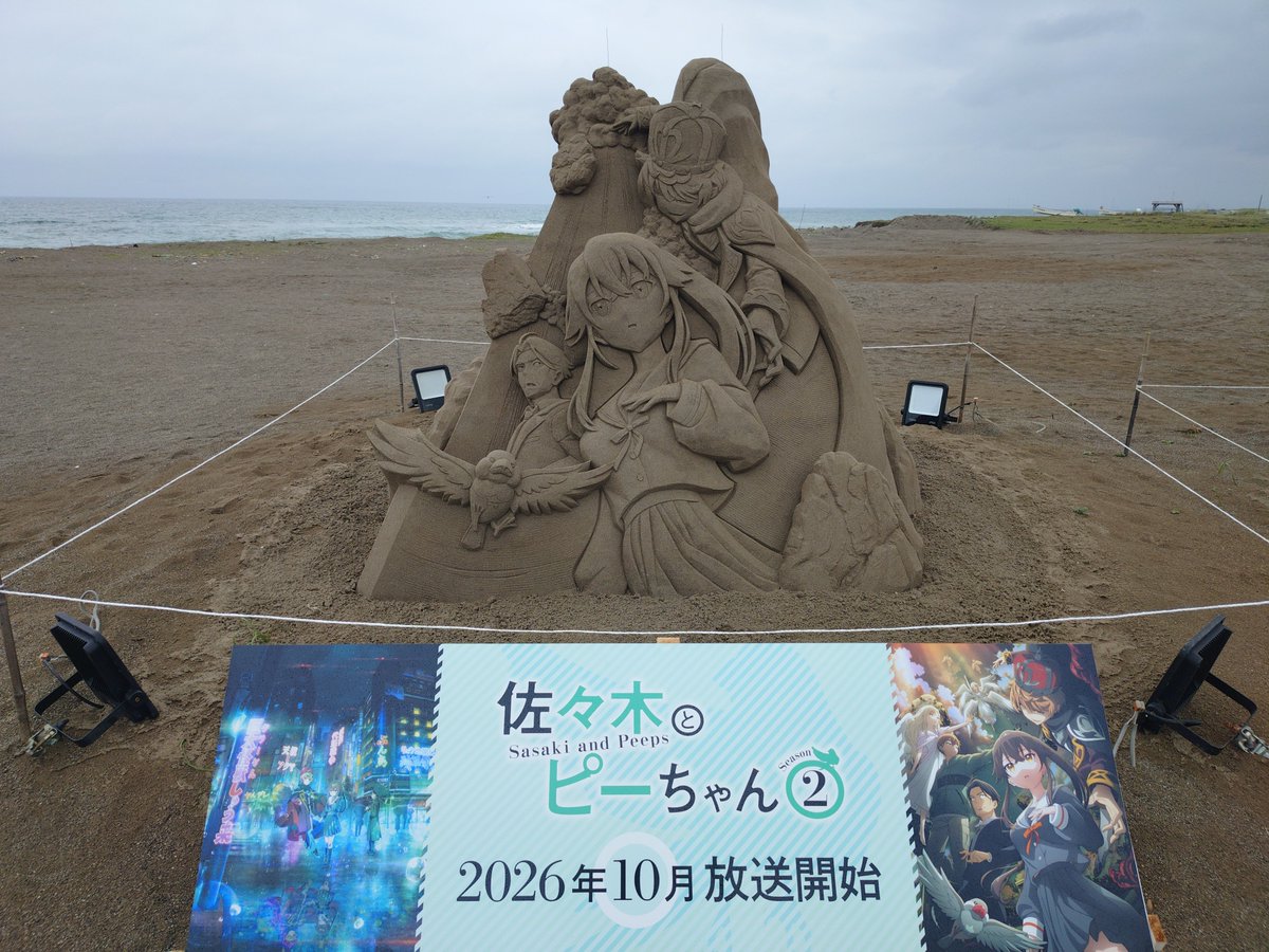 sirosiromix's tweet photo. 何年かぶりで地元のサンドクラフト会場へ😊
有名なキャラなんですか？
#いなほ
#佐々木とピーちゃん② https://t.co/vcL9dzzFMB