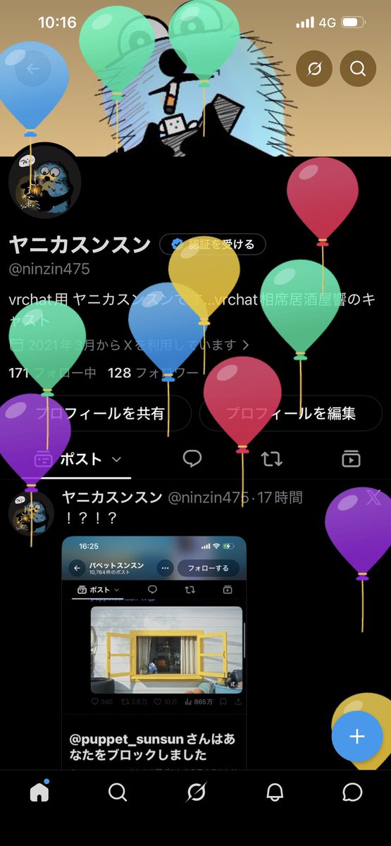 ninzin475's tweet photo. 生まれた https://t.co/CFdigUocC6