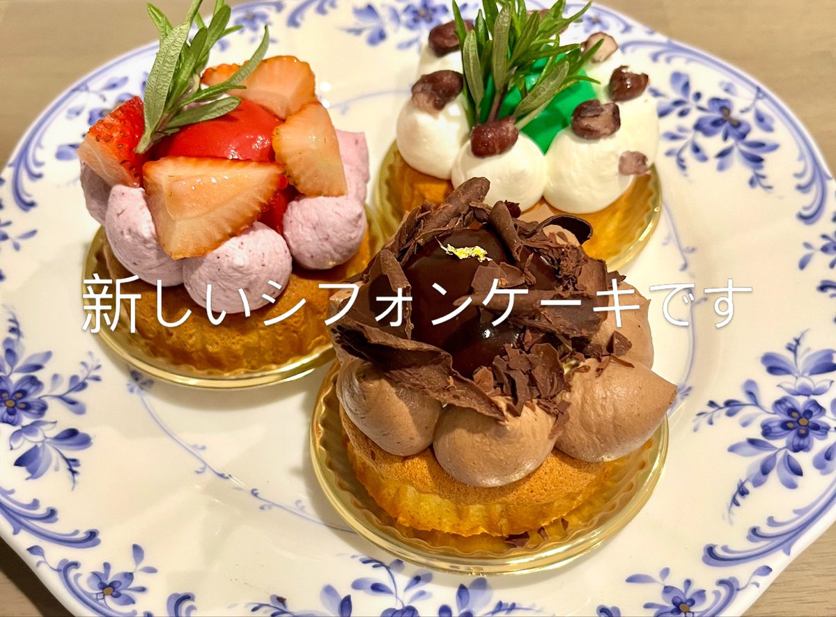 lefeve9's tweet photo. 新作です
土台がシフォンケーキです
チョコ　抹茶　ベリーです

#ウェディングケーキ
#京都シフォンケーキ
#北山けーき #えがちゃんねる https://t.co/WHr4pGee5N