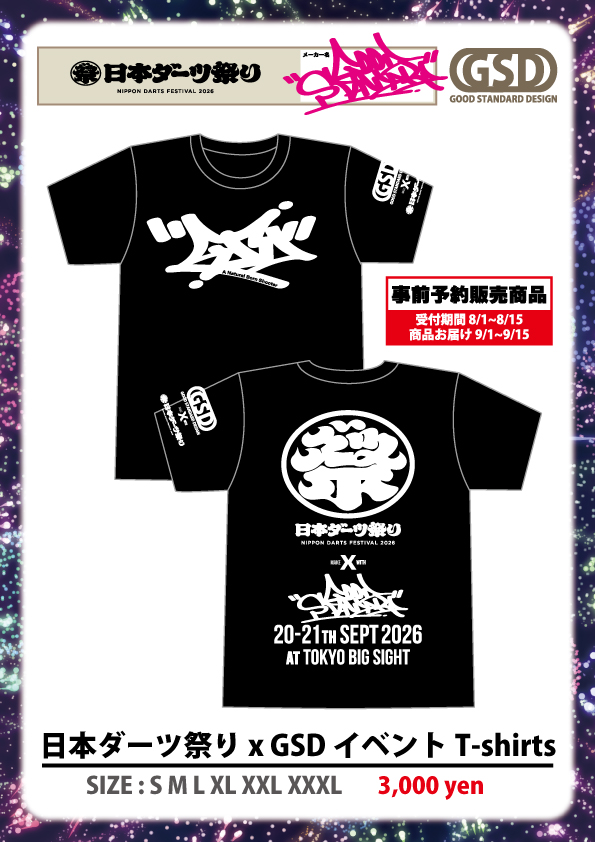 GSD / darts uniform & apparel tweet media