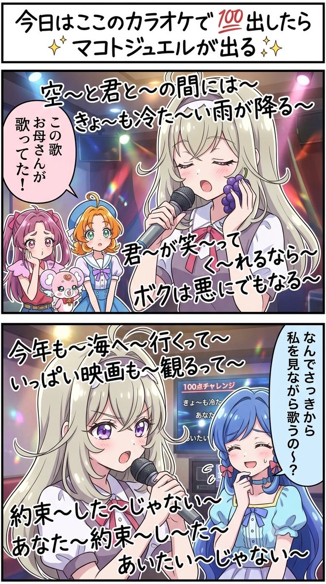 r_jyaga's tweet photo. アルカナシャドウが敵になってもこういう対決回があるといいな(ヾﾉ・∀・｀)

#今日のシャドウ 
#キュアアルカナシャドウ 
#たんプリ 
#るるくれ https://t.co/EbSxEZcSjf