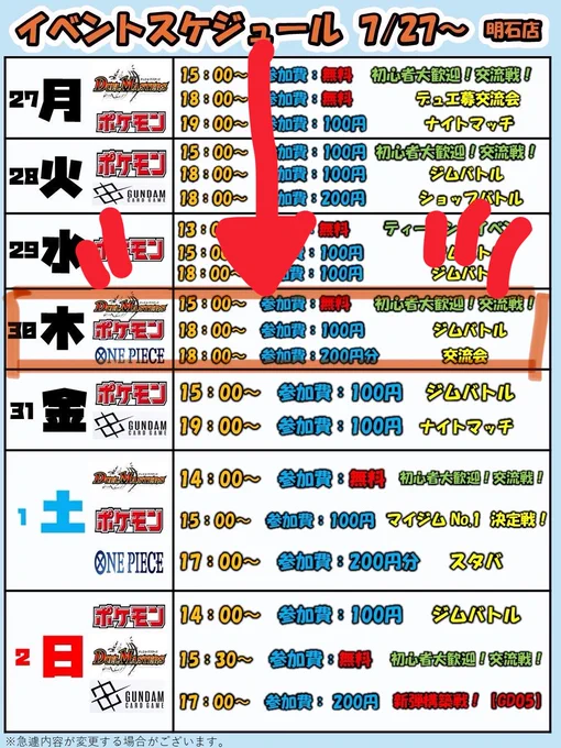 ALD1 会場限定 Showcase ショケ トレカ 8枚 トレカショップ カードきんぐ 明石店 on X: 
