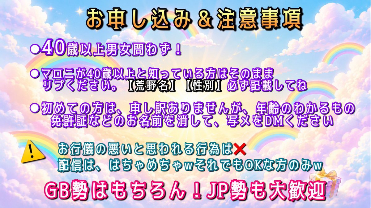 SFC_MAT's tweet photo. 現在出場者60名まだ受けつけております
中年のカオスを制する者は‼️ https://t.co/ZPxf5t2510