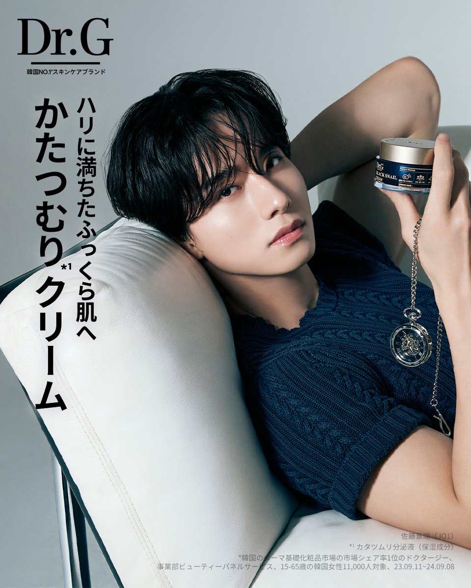 drg_jp_official's tweet photo. Dr.G × SATO KEIGO NEW VISUAL 🖤
佐藤景瑚(JO1)さんの「ブラックスネイル」新ビジュアル大公開✨

今回の新ビジュアルでは、
未来のエイジングサインをあらかじめキャッチしてケアする
「スローエイジング」を提案する〈ブラックスネイル ライン〉の世界観を美しく表現しました。 https://t.co/UvTPJx8xBU