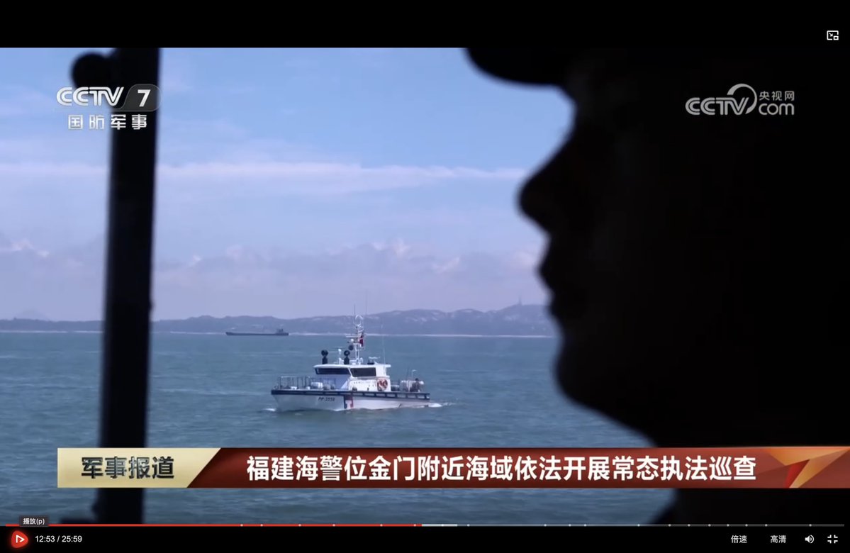 lylegoldstein's tweet photo. More coverage of Chinese Maritime Law Enforcement (MLE) or coast guard normalization in the Taiwan Strait as CCG vessels regularize patrols in and around Jinmen (Kinmen), the tiny Taiwan-controlled island just off the Chinese port city of Xiamen. Why is Beijing consistently successful in the "gray zone"? 

This seems to be a question that both puzzles and fascinates Western strategists. Let me suggest two very simple answers. 1) China has immense resources to throw at the problem. 2) China cares alot more about this -- including yes tiny Jinmen (Kinmen) -- than we do.