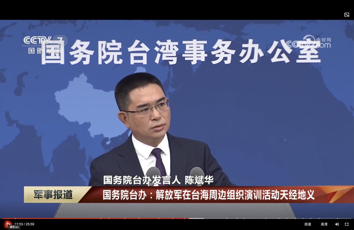 lylegoldstein's tweet photo. More coverage of Chinese Maritime Law Enforcement (MLE) or coast guard normalization in the Taiwan Strait as CCG vessels regularize patrols in and around Jinmen (Kinmen), the tiny Taiwan-controlled island just off the Chinese port city of Xiamen. Why is Beijing consistently successful in the "gray zone"? 

This seems to be a question that both puzzles and fascinates Western strategists. Let me suggest two very simple answers. 1) China has immense resources to throw at the problem. 2) China cares alot more about this -- including yes tiny Jinmen (Kinmen) -- than we do.