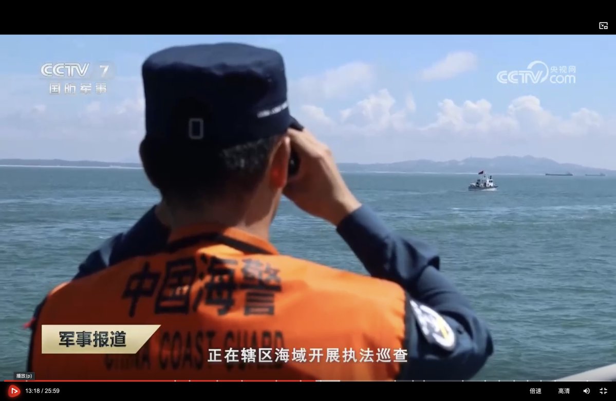 lylegoldstein's tweet photo. More coverage of Chinese Maritime Law Enforcement (MLE) or coast guard normalization in the Taiwan Strait as CCG vessels regularize patrols in and around Jinmen (Kinmen), the tiny Taiwan-controlled island just off the Chinese port city of Xiamen. Why is Beijing consistently successful in the "gray zone"? 

This seems to be a question that both puzzles and fascinates Western strategists. Let me suggest two very simple answers. 1) China has immense resources to throw at the problem. 2) China cares alot more about this -- including yes tiny Jinmen (Kinmen) -- than we do.