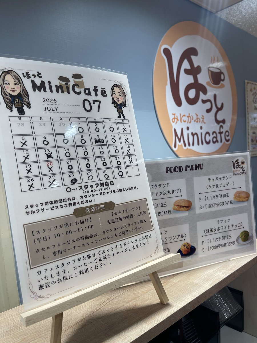 minicafestaff's tweet photo. ☀️おはようございます☀
まだまだ余震が続いてますので
お気をつけてお越しください🙇‍♀️

熱中症🥵も気をつけないとですね🫠...

お待ちしております♡

#ミニカフェ
#矢上まるみつ https://t.co/PcicP6FTxy