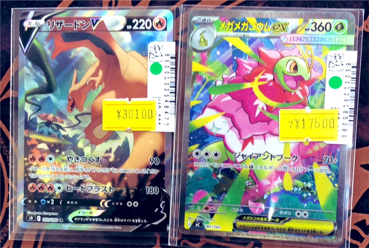 ブックオフ那覇小禄店 on X: 