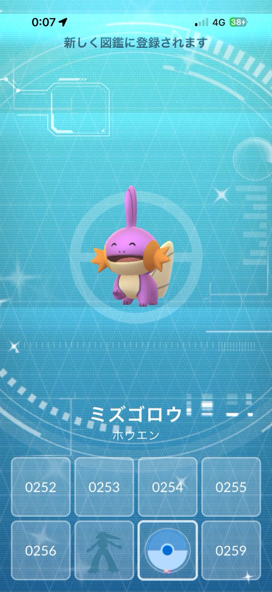 Rhazelcnhk's tweet photo. かわいい https://t.co/zvrObjHFA6