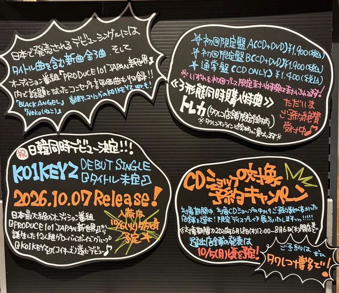 タワーレコード アミュプラザ博多店 on X: 