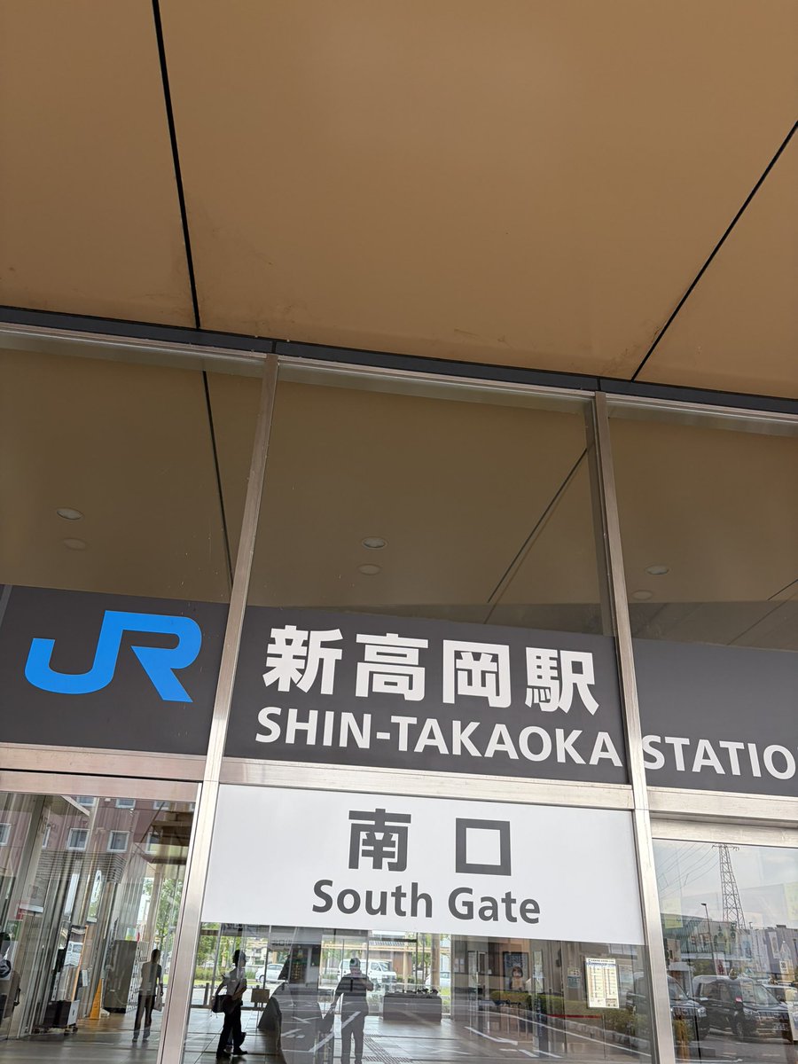 ACidmp's tweet photo. さんきゃー富山！お世話になりました新高岡！ https://t.co/EFv5CxTF0B