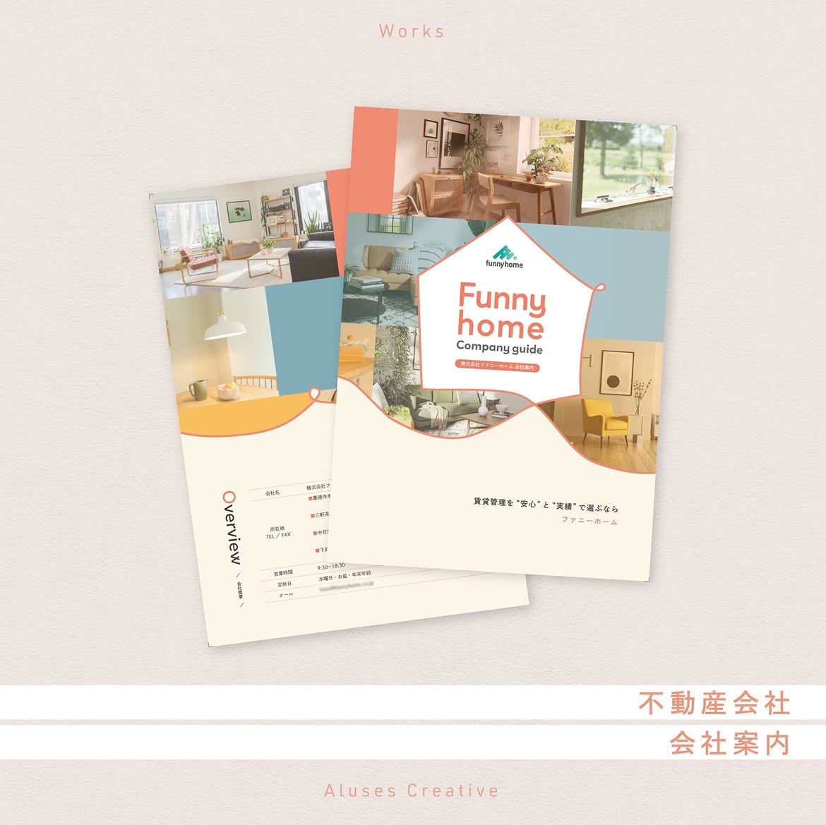 aluses_creative's tweet photo. 公式Instagramを更新しました！
check！👀

——————————————————

不動産会社様の会社案内の実績です✨

https://t.co/LaiVgOpdgp

——————————————————

#不動産
#パンフレット
#デザイン制作 https://t.co/Ens901oiAK