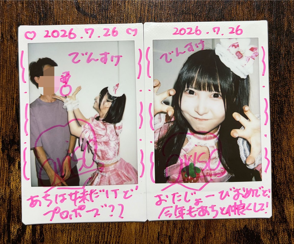 densatsuki_DD's tweet photo. 2026.7.26
「TOKYO GIRLS GIRLS ~ 6th Anniversary day3 ~」

#あちにあちあち
#夢咲ありさ

ガルガルの妹ありさちゃん〜
1日遅れだったけど、誕生日祝ってくれてめちゃくちゃ嬉しかったぞー！
ツーショはおめでとうな感じにしたかったらしいんだけど、逆プロポーズされてるみたいになっててやばいwww

てか、会う前にいいね来ててさすがに以心伝心かも？🙄
改めて、祝ってくれてありがとうね☺️
また来年もこうやって会えたらうれしー！
