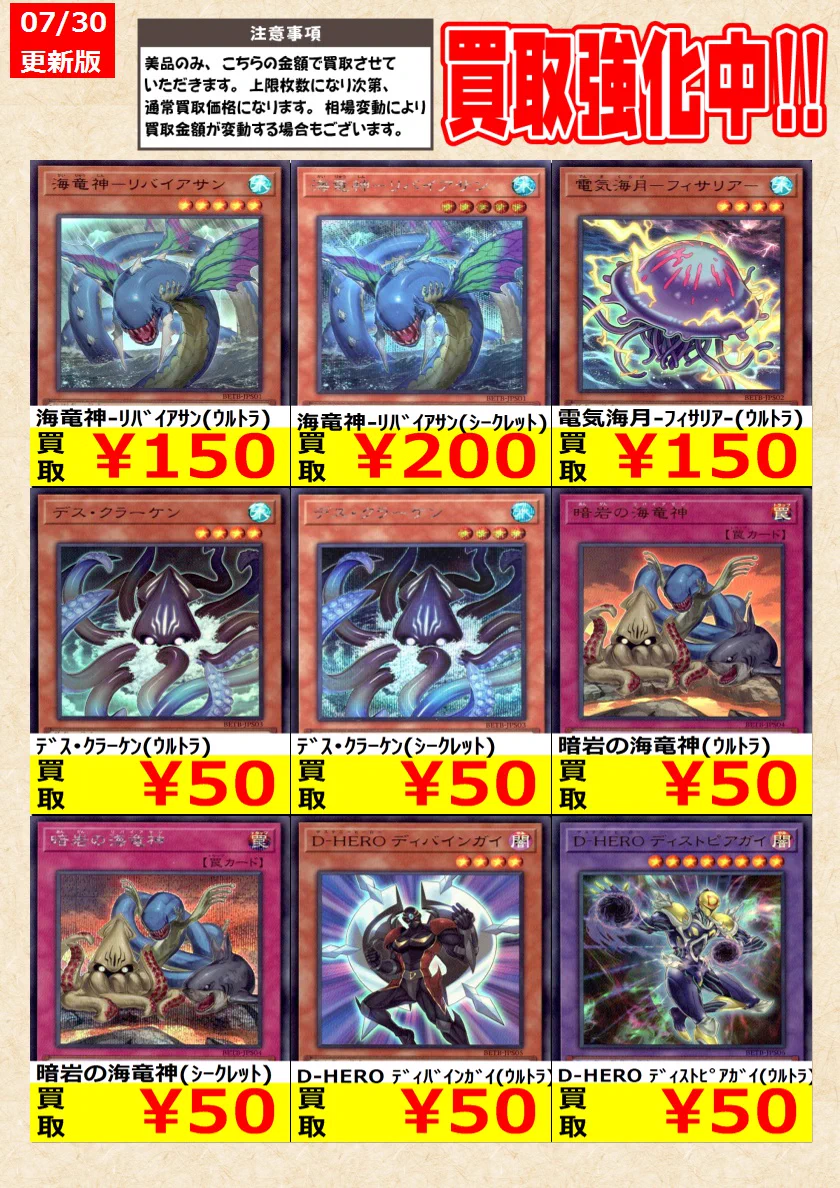 トレカの零式書店鈴鹿店_TCG on X: 