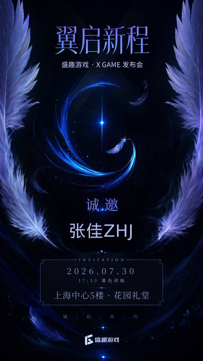 zhangjiajia105's tweet photo. 又是一年ChinaJoy,现场见~
#上海市 #CJ #ChinaJoy https://t.co/69OgnbiOUT