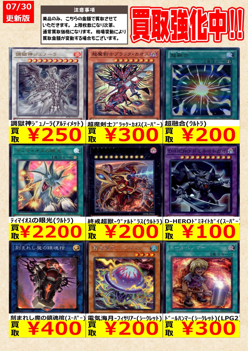 トレカの零式書店鈴鹿店_TCG on X: 