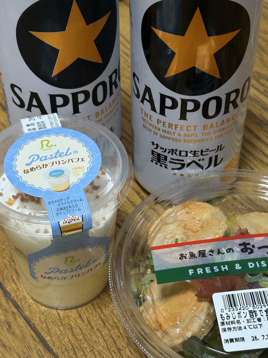 cyonsamami's tweet photo. 昨日は幼なじみに誘ってもらって幼なじみとは別日の為〜１人横浜へ行き〜幼なじみの友達たちと合流😊
#ABEDON60祭 とっても楽しかったー🥰
ただ…久々の立ちっぱなしは疲れた💧
軽く飲んで〜終電組を横目に追いビール🍺
流石に日付変わってて💦
でも家でまた追いビール🍺
#勇者ヨシフィコ https://t.co/h8f6h4YMRZ