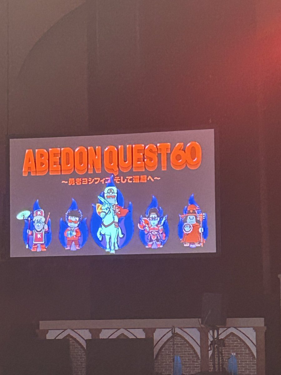 cyonsamami's tweet photo. 昨日は幼なじみに誘ってもらって幼なじみとは別日の為〜１人横浜へ行き〜幼なじみの友達たちと合流😊
#ABEDON60祭 とっても楽しかったー🥰
ただ…久々の立ちっぱなしは疲れた💧
軽く飲んで〜終電組を横目に追いビール🍺
流石に日付変わってて💦
でも家でまた追いビール🍺
#勇者ヨシフィコ https://t.co/h8f6h4YMRZ
