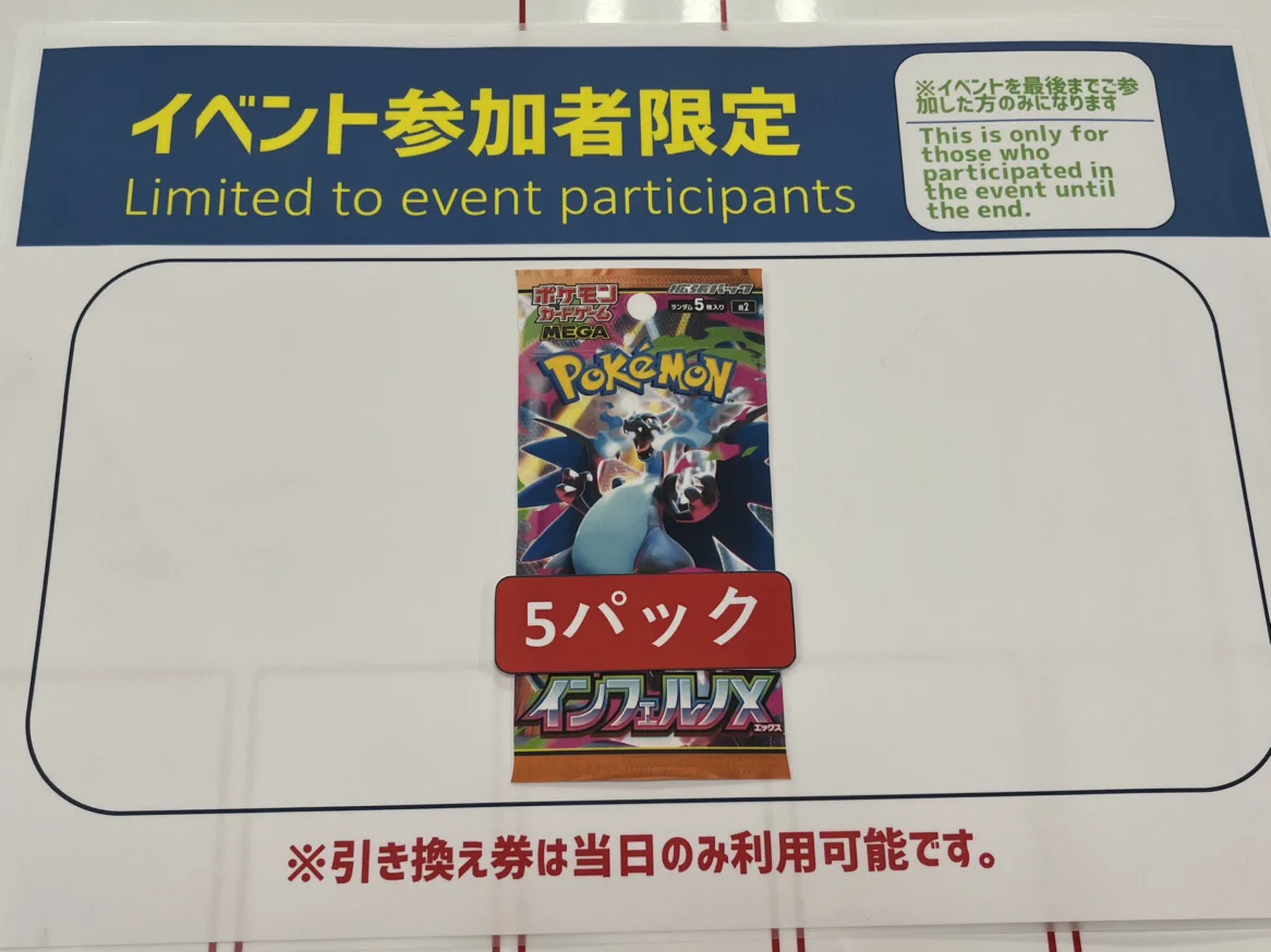 晴れる屋2 秋葉原タワー店（ハレツー/ポケカ専門店） on X