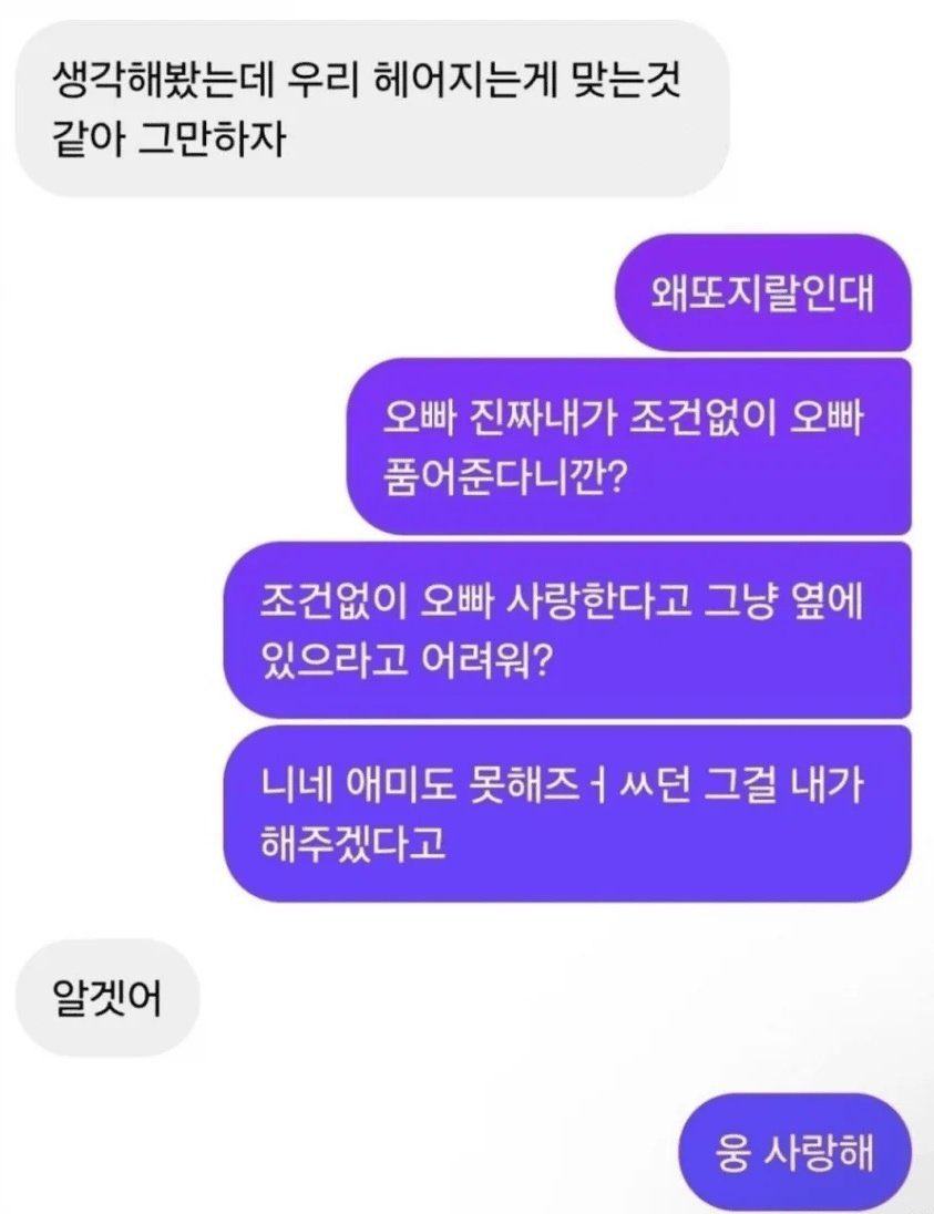 p0stap0calyps3's tweet photo. 이렇게 보내샘 https://t.co/d5bnUNpVEB