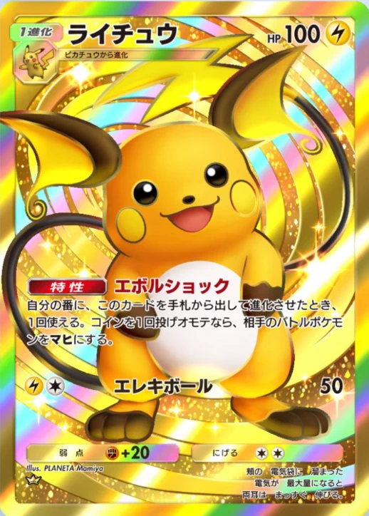 ☆ポケモンカード新作・再販速報 on X: 