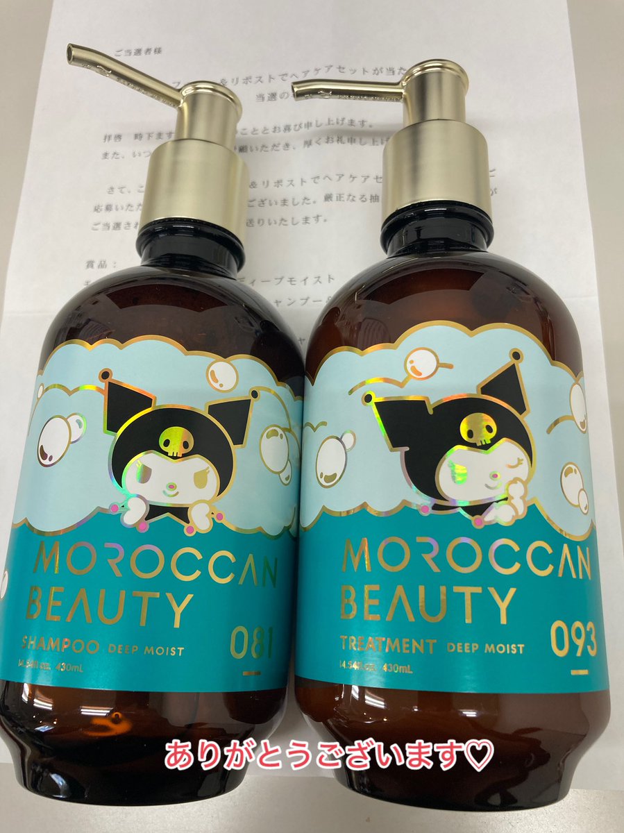 eripoon_01's tweet photo. スギ薬局様より
(@SUGIofficial_JP)

フォロー&amp;リポストでヘアケアセット
が当たるCPにて
【モロッカンビューティー  ディープモイストクロミデザイン限定キット】当選🙌🏻✨

クロミデザインかわいすぎる🖤
使ってみたかったお品うれしいです🥹💕

この度はありがとうございました🫶🏻
#えりぷん当選報告 https://t.co/tEmvup5pMH