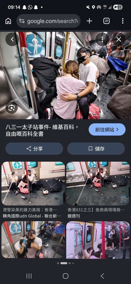 KenjiChiang1's tweet photo. 倒數32日，831 無差別黑警暴打太子地鐵站市民7周年
#20190831
#太子
#港鐵
#打死人
#黑警 https://t.co/tgfBsjxJqm