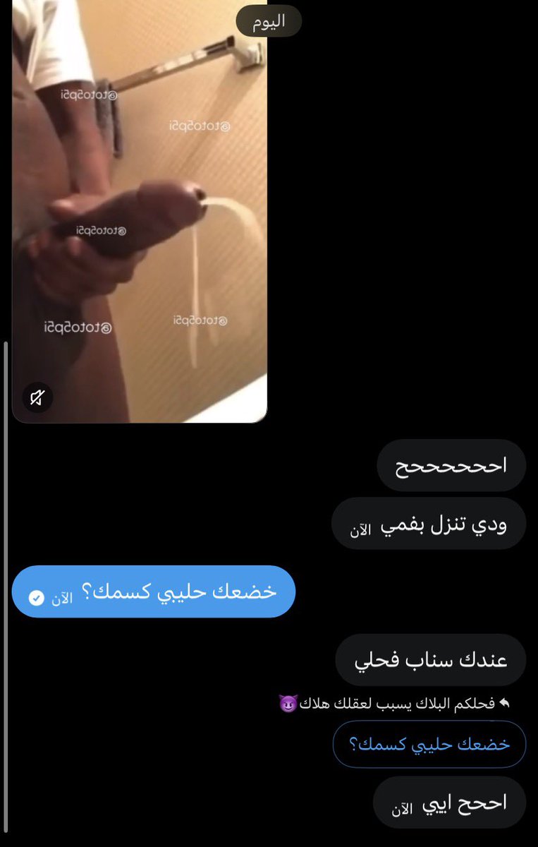 plk_p2's tweet photo. خضعه حليبي ابن العاهره😈😈😈💦🖕🏿

رتويت وتعال افضح شرفك تحت رمحي كسمك يالابيض😈🖕🏿 https://t.co/JovUVo23Zw