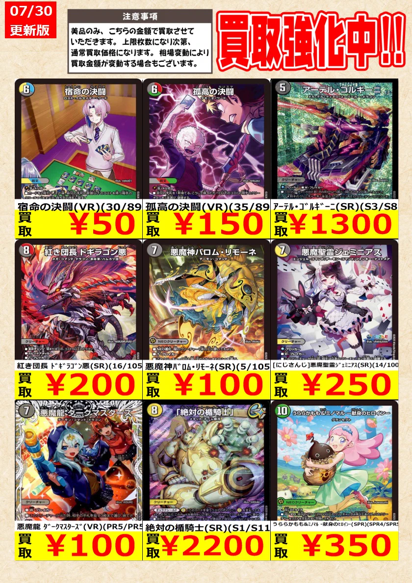 トレカの零式書店鈴鹿店_TCG on X: 