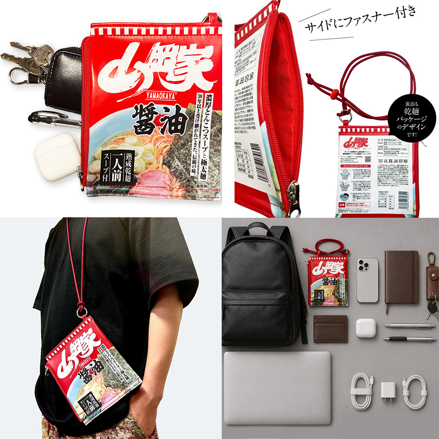 yamaokaya_pr's tweet photo. 山岡家公式通販サイト「山岡家商店」から新商品のお知らせ！

山岡家商店で販売している乾麺の袋をそのままポーチにしました。
しっかりした作りで、サイドにジッパーがついており普段使いに最適です。
付属の紐をつければ肩から下げることもできます。
ご注文お待ちしています！ https://t.co/EvRlZSk1ot