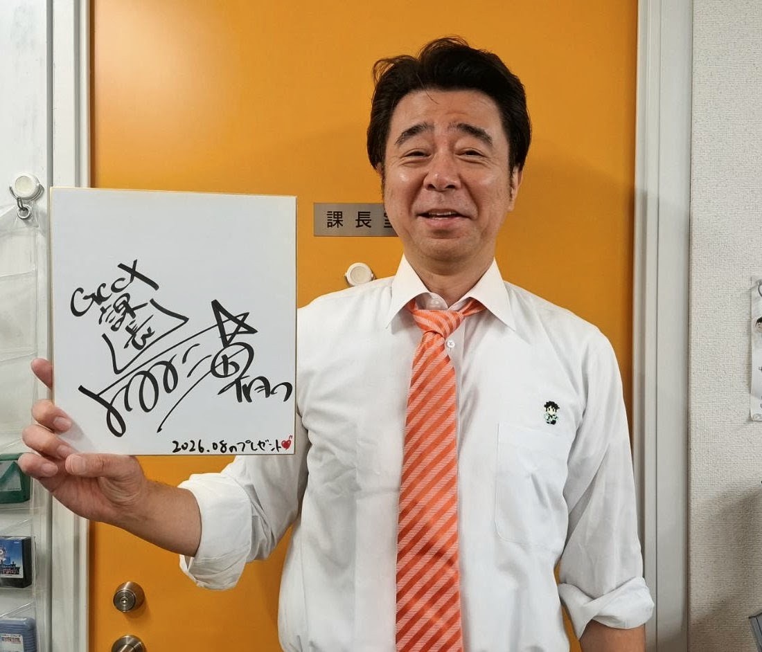 ゲームセンターCX GCCXシンフォニー2025 Tシャツ XLサイズ 公式