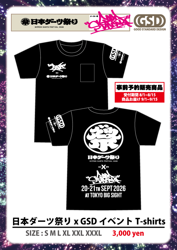 GSD / darts uniform & apparel tweet media