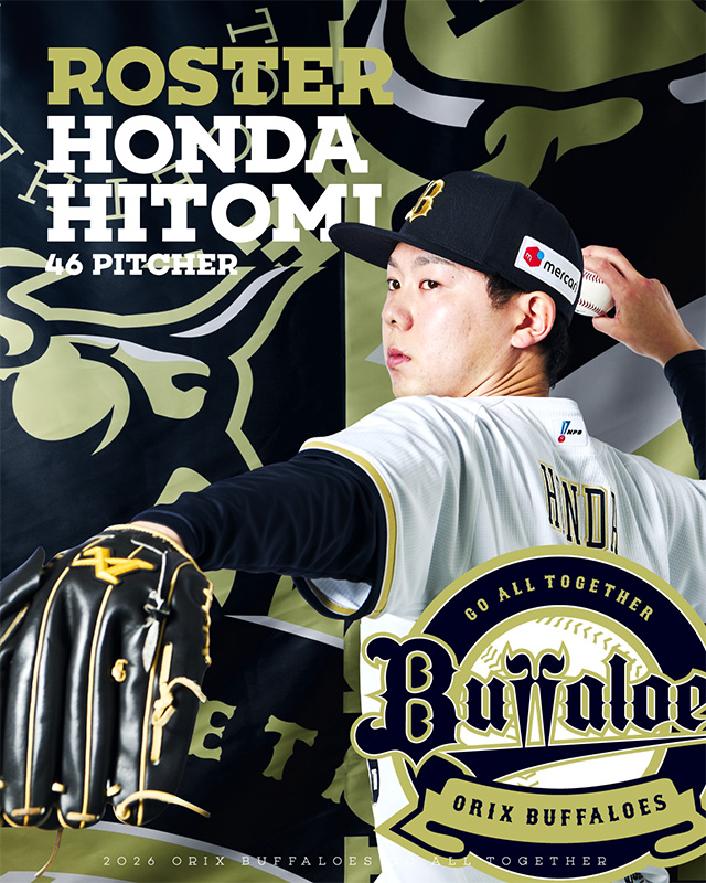 オリックス・バファローズ tweet media