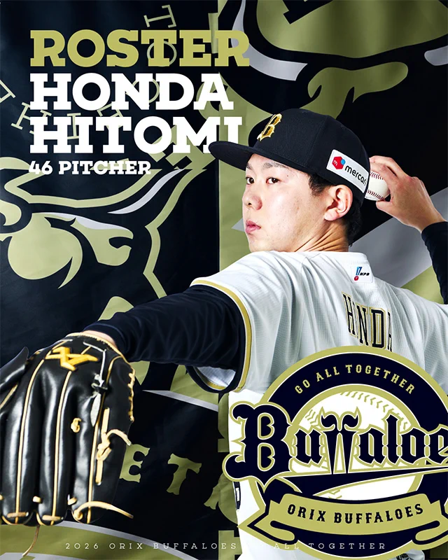 【選手支給品】オリックス バファローズ ゲーマージャケット ＃46 本田仁海選手 オリックス・バファローズ on X: 