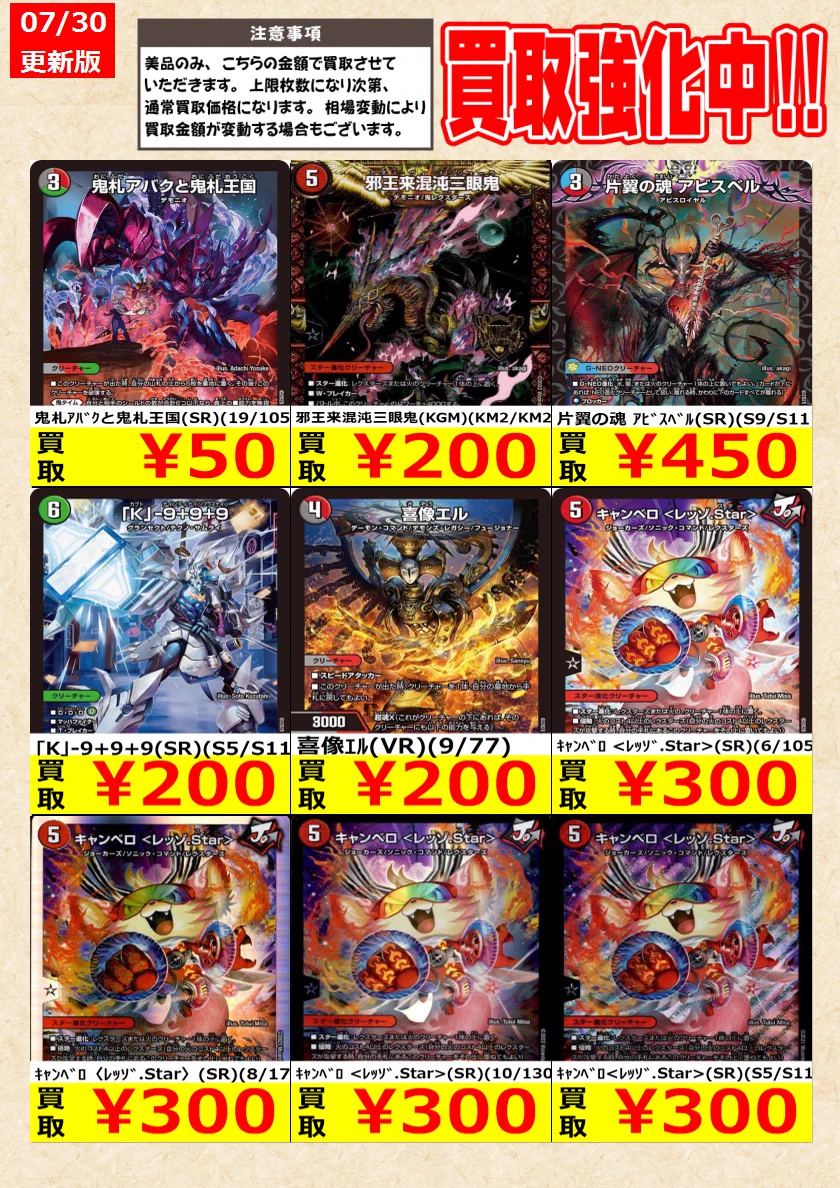 トレカの零式書店鈴鹿店_TCG on X: 