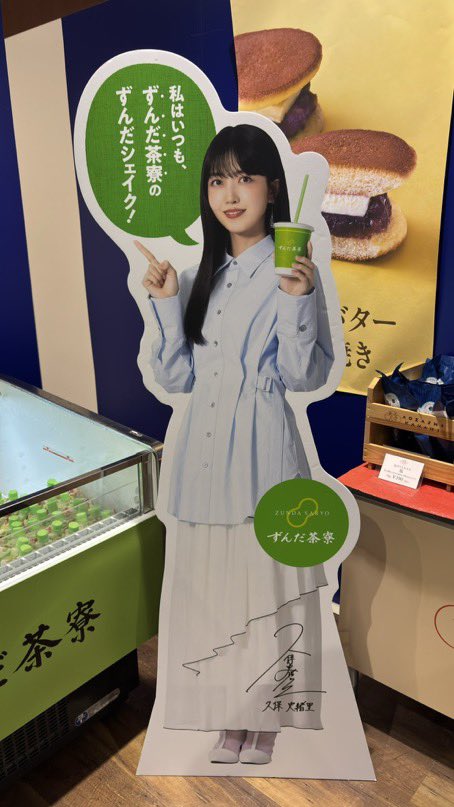 AwiSoldot's tweet photo. #撮ってて良かった写真を公開しなさい 
#久保史緒里 https://t.co/V5WckH5sXS