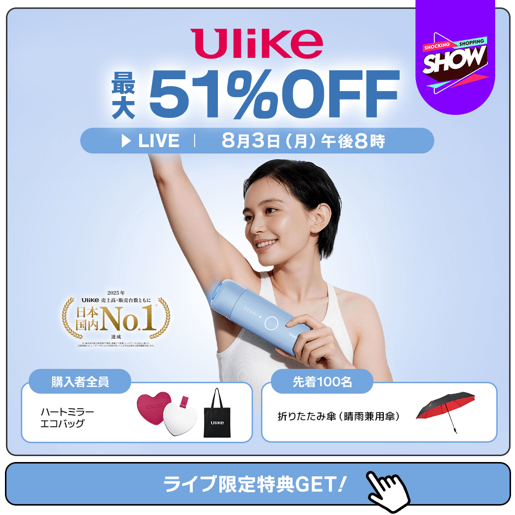 Qoo10 (@Qoo10_Shopping) / Posts / X